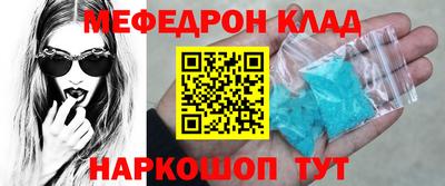 скорость mdpv Усть-Джегута