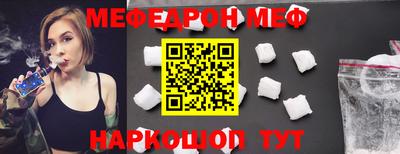 скорость mdpv Усть-Джегута