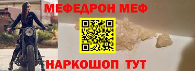 скорость mdpv Усть-Джегута