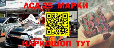 2c-b Уссурийск