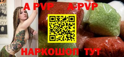 скорость mdpv Усть-Джегута