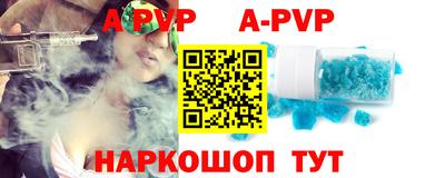 скорость mdpv Усть-Джегута