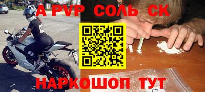 2c-b Уссурийск