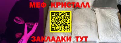 mdma Усть-Илимск
