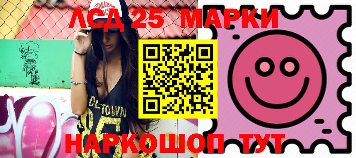 ЛСД экстази  Вход с VPN  Братск  Лсд 25 экстази кислота  LSD-25 экстази кислота 