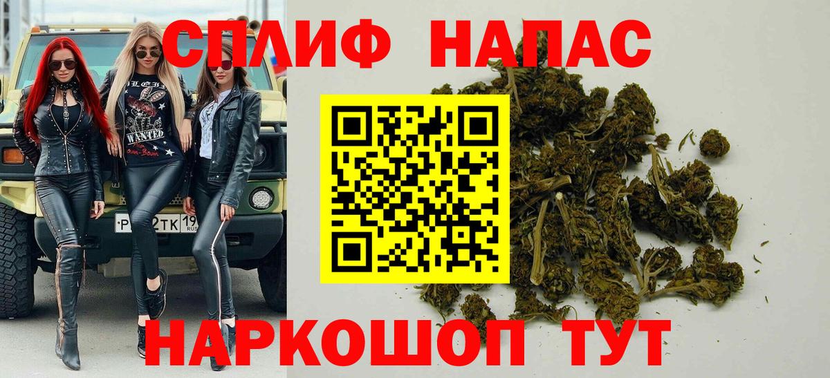 Марихуана OG Kush  Бошки Шишки SATIVA & INDICA  Братск  Вход с VPN  Марихуана семена  Каннабис план 